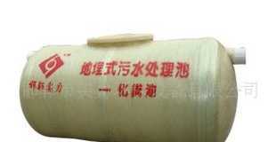 污水處理設備&mdash;整體纏繞式玻璃鋼化糞池_機械及行業設備_世界工廠網中國產品信息庫