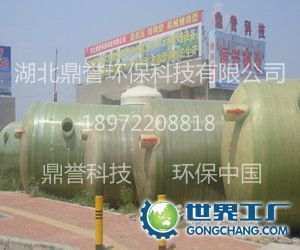 供應(yīng)山西大同地區(qū)高抗壓玻璃鋼化糞池_環(huán)保_世界工廠網(wǎng)中國(guó)產(chǎn)品信息庫(kù)