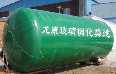 供應地埋式玻璃鋼化糞池-中國中高密度板交易網(wǎng)