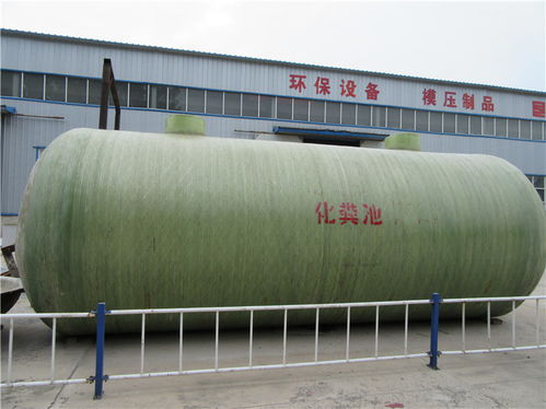 玻璃鋼化糞池規(guī)格大全 從材質到尺寸的全面解析