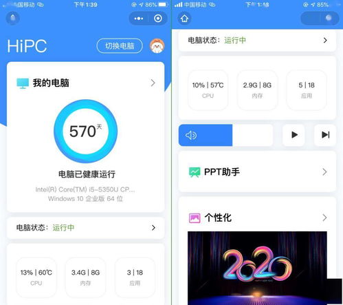 10款Windows黑科技神器軟件，不可錯過的效率提升利器